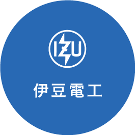 伊豆電工
